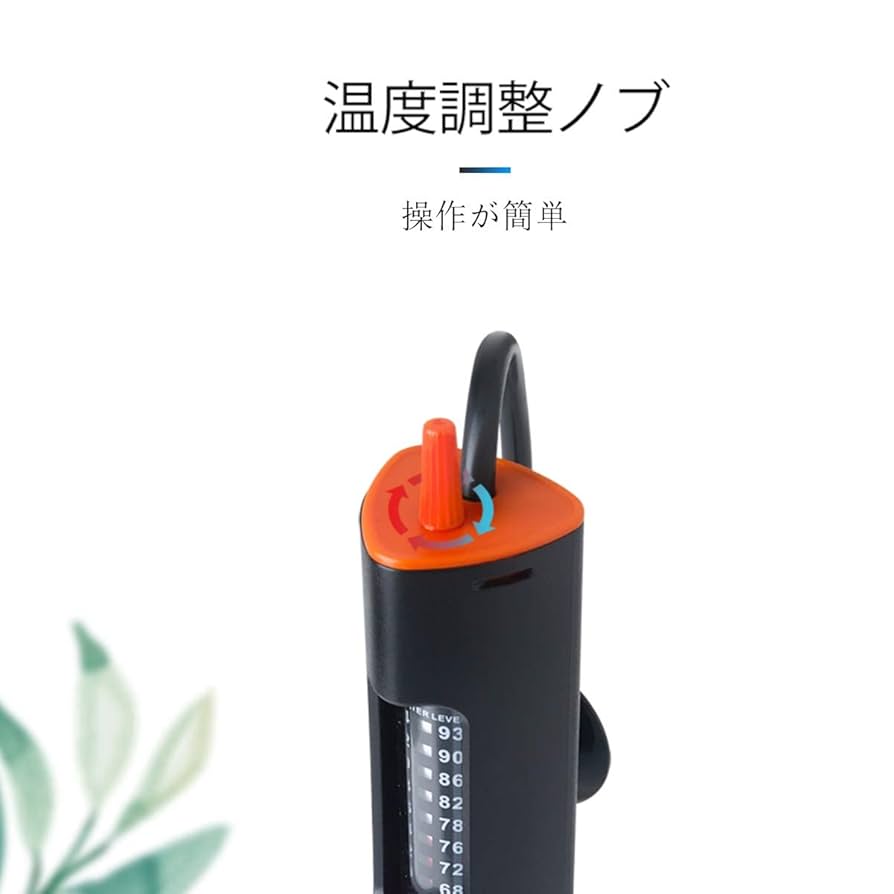 Amazon | HITOP 水槽用ヒーター 温度調節できる水中型ヒーター